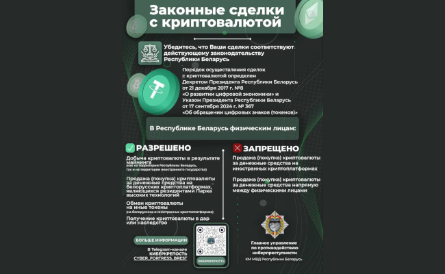 Племзавод Кореличи